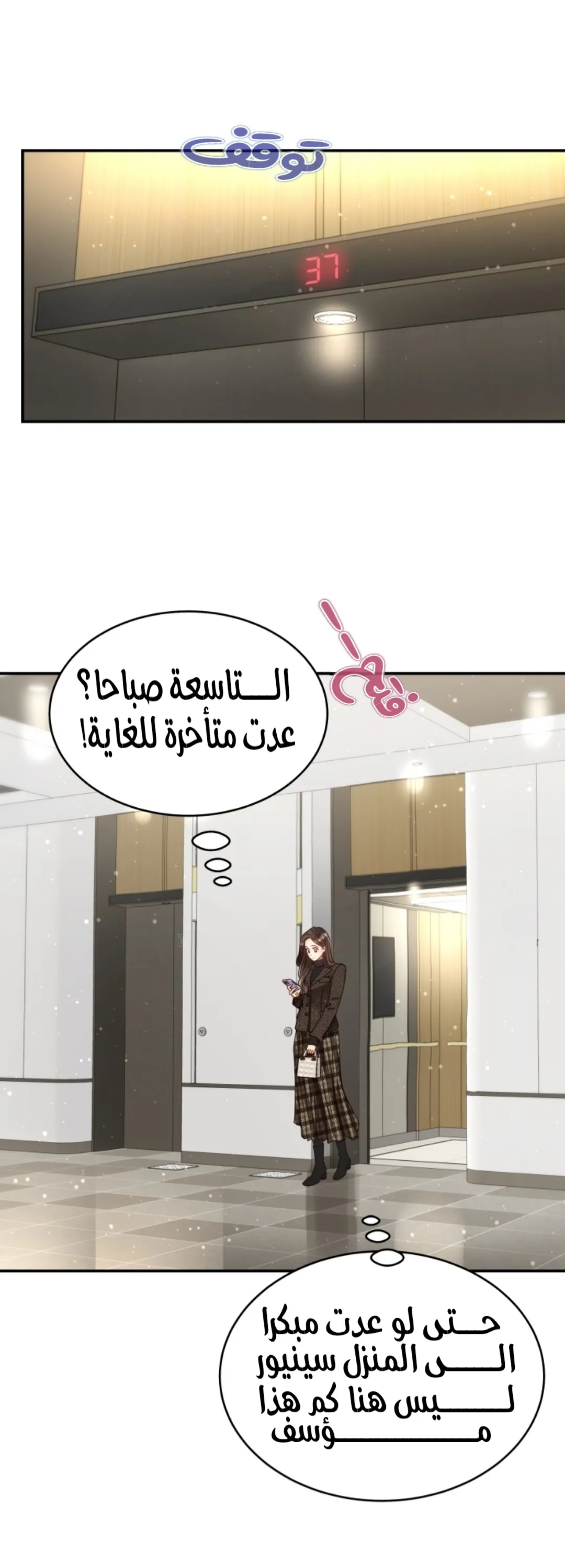الصفحة 10