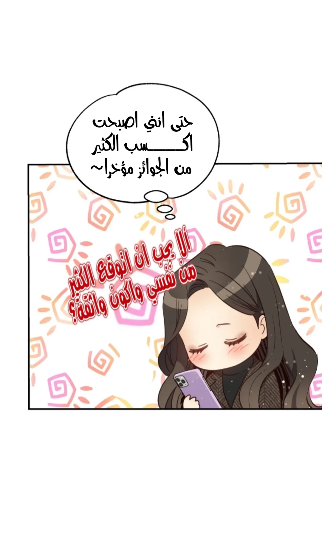 الصفحة 16