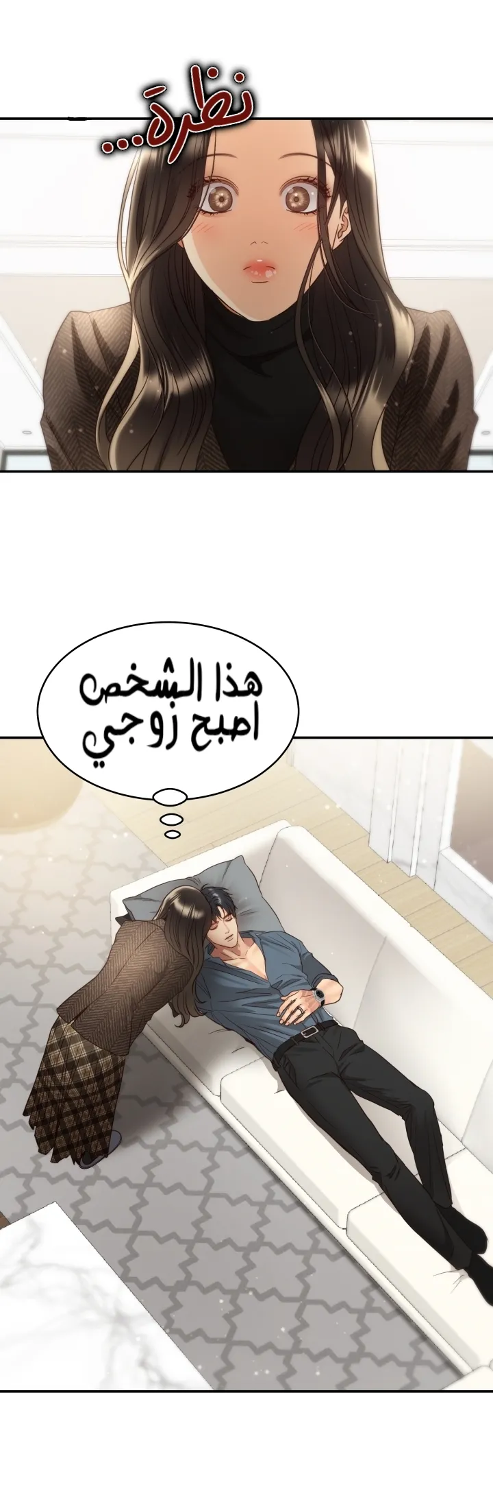 الصفحة 20