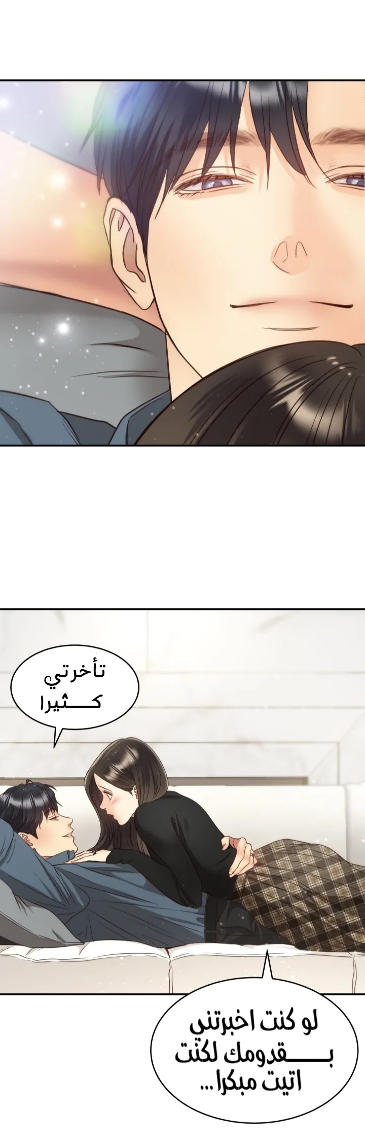 الصفحة 25
