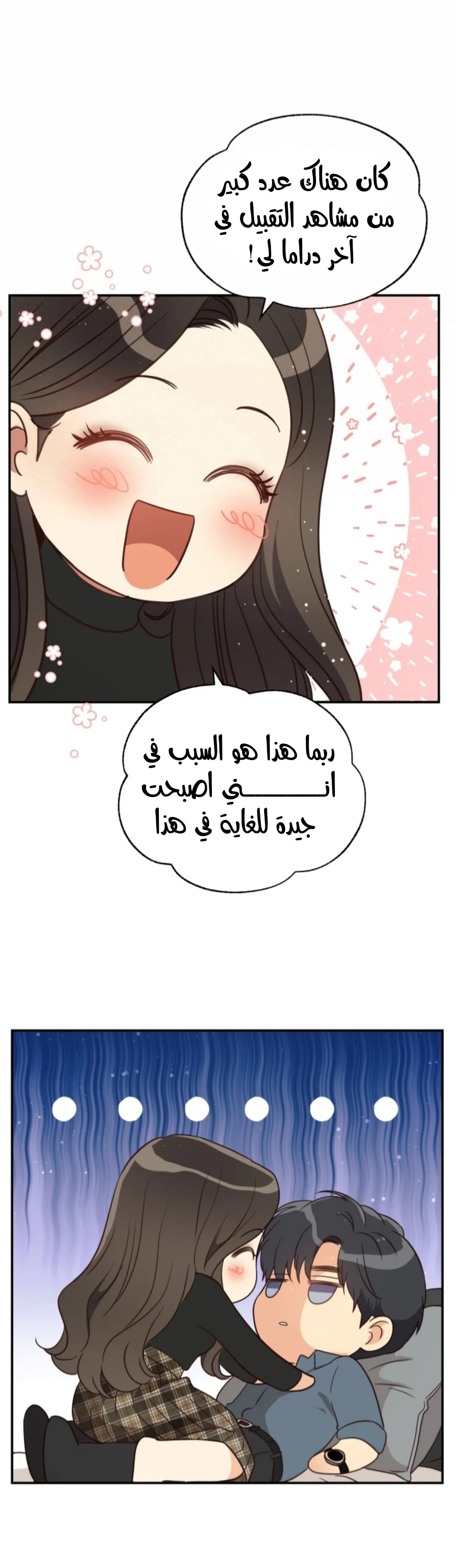 الصفحة 39