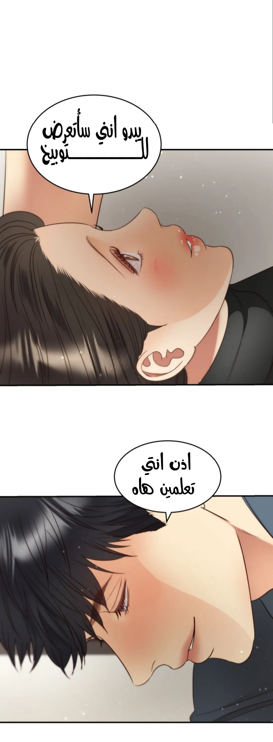 الصفحة 44