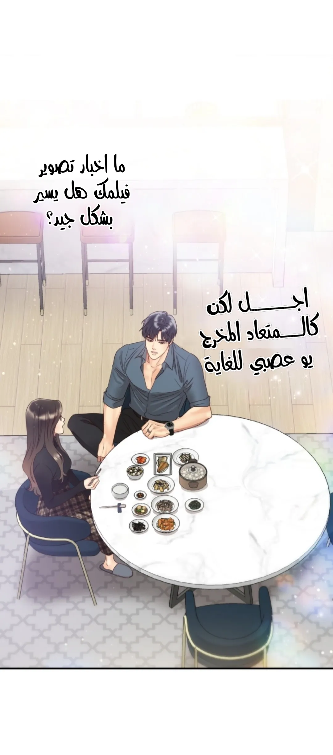 الصفحة 55