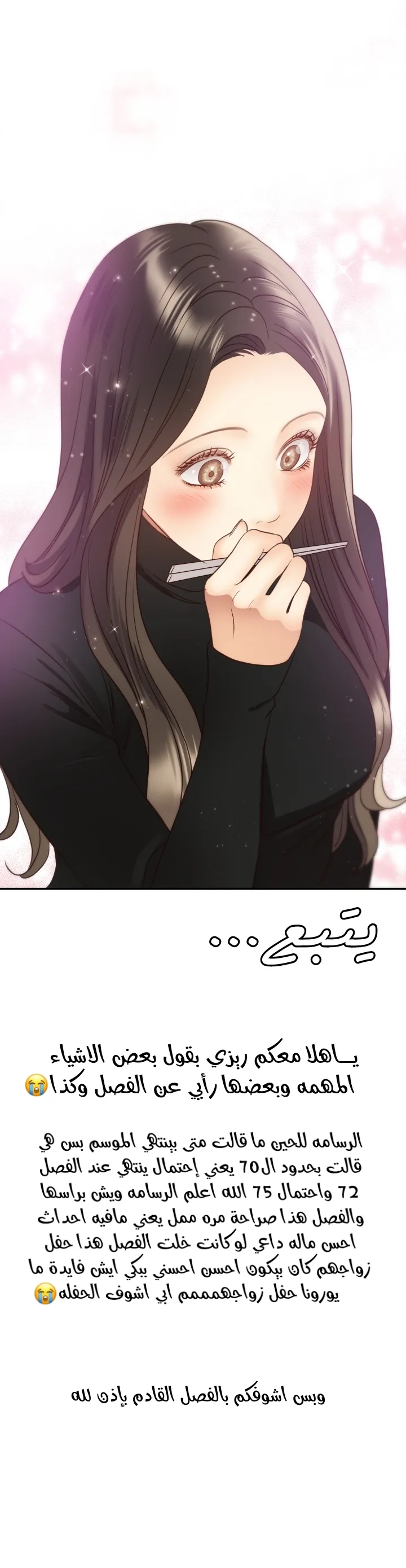 الصفحة 57