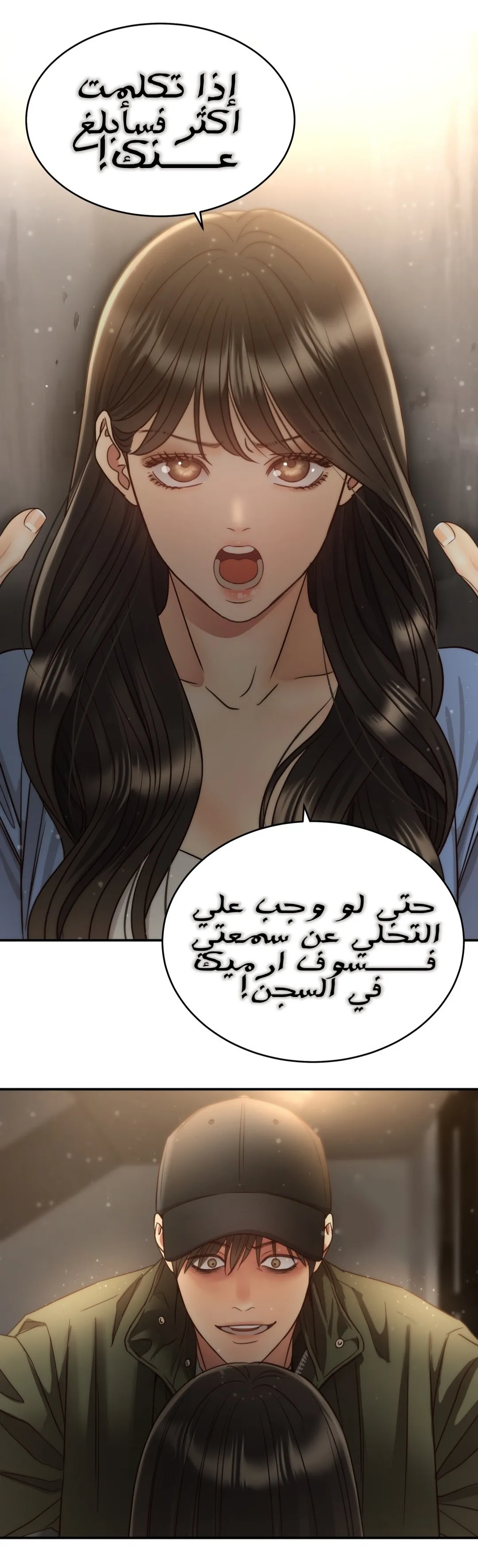 الصفحة 6
