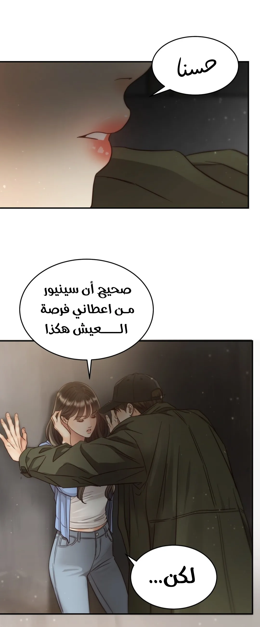 الصفحة 9