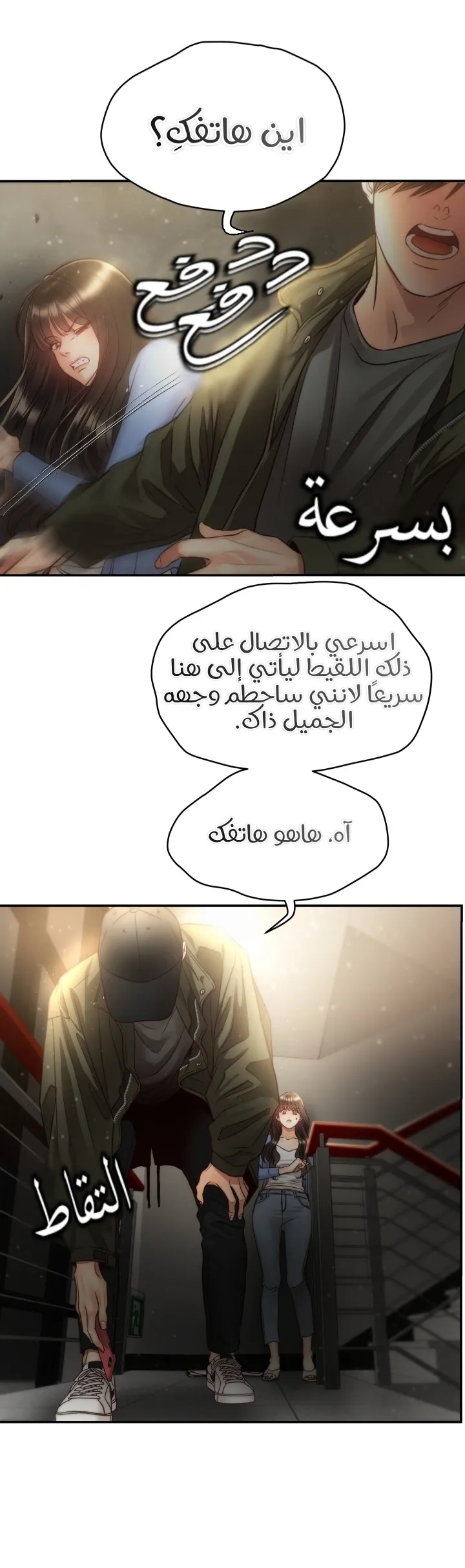 الصفحة 15