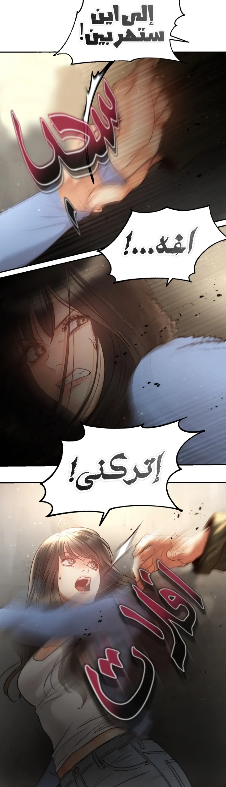 الصفحة 18
