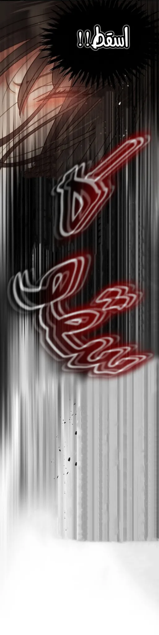 الصفحة 21