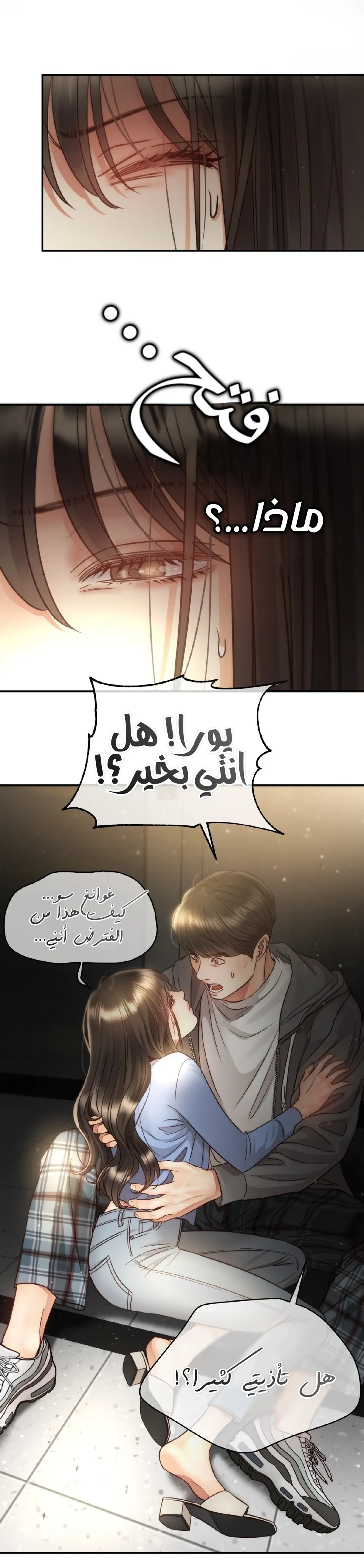 الصفحة 22