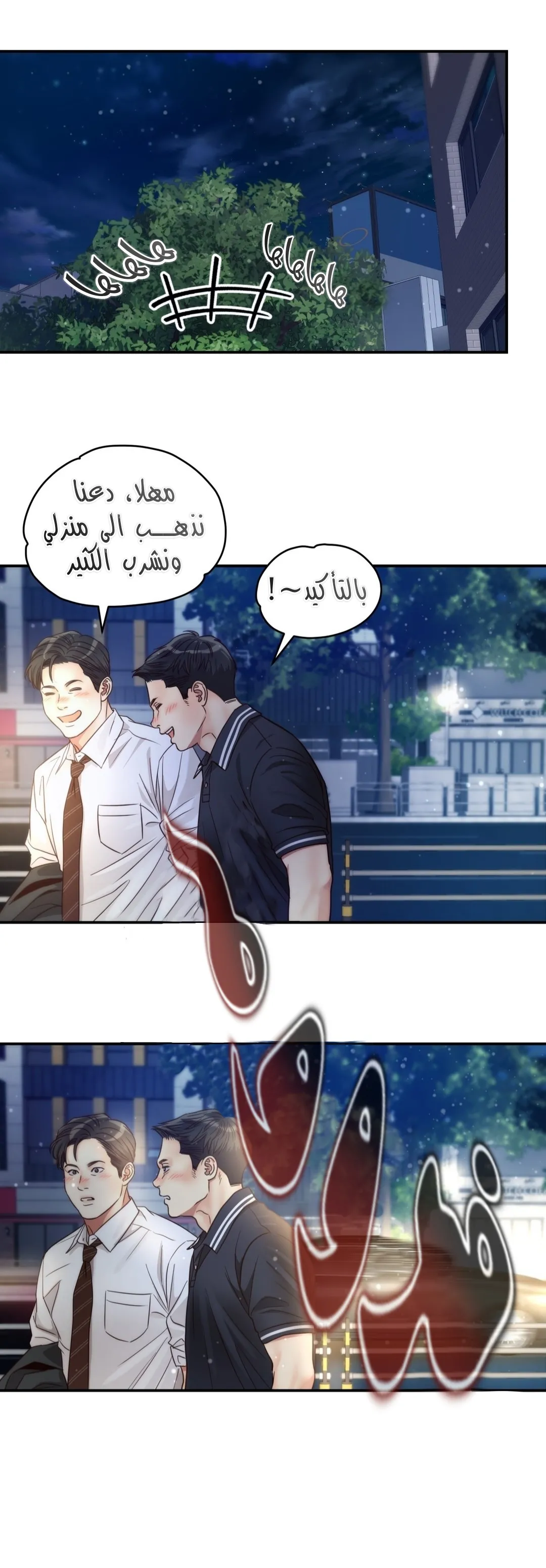 الصفحة 31