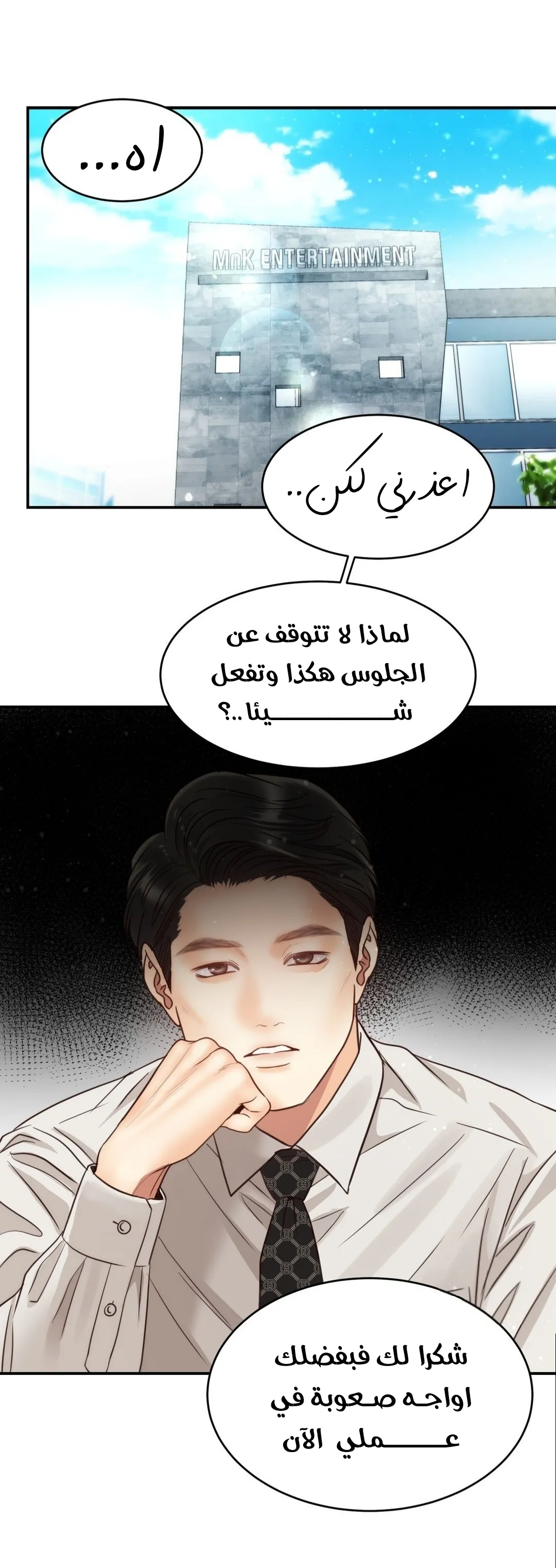 الصفحة 36