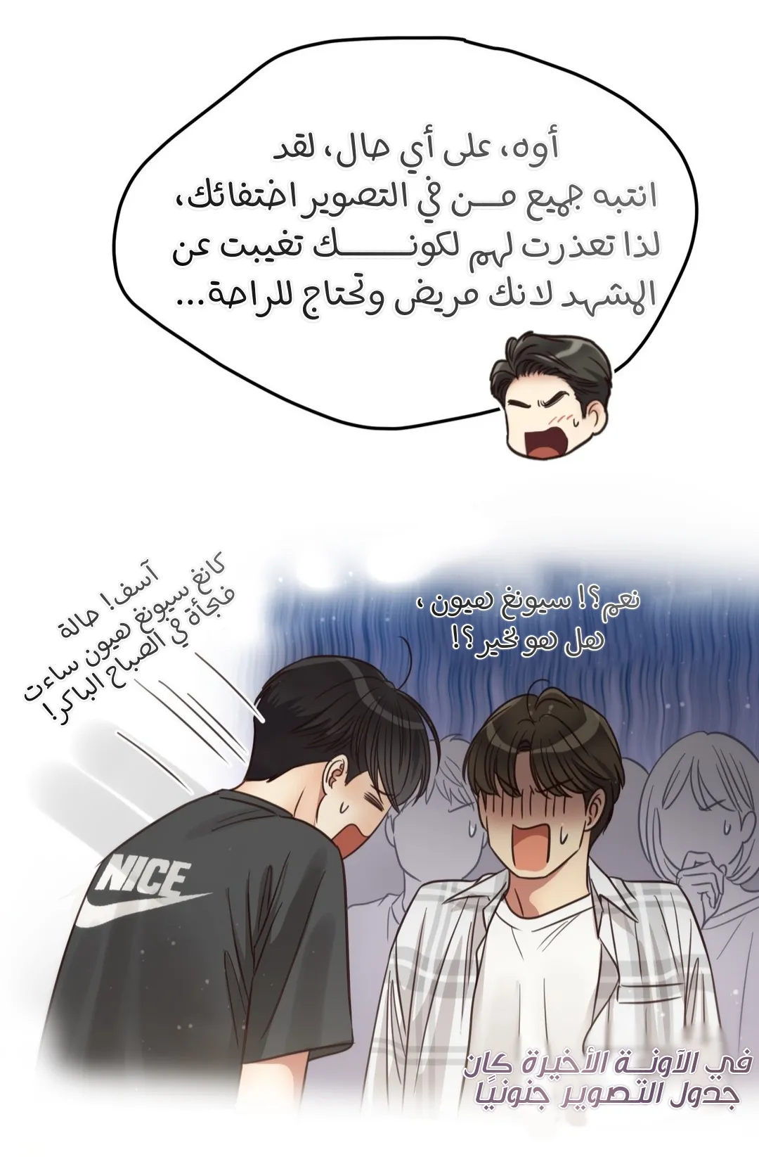 الصفحة 39