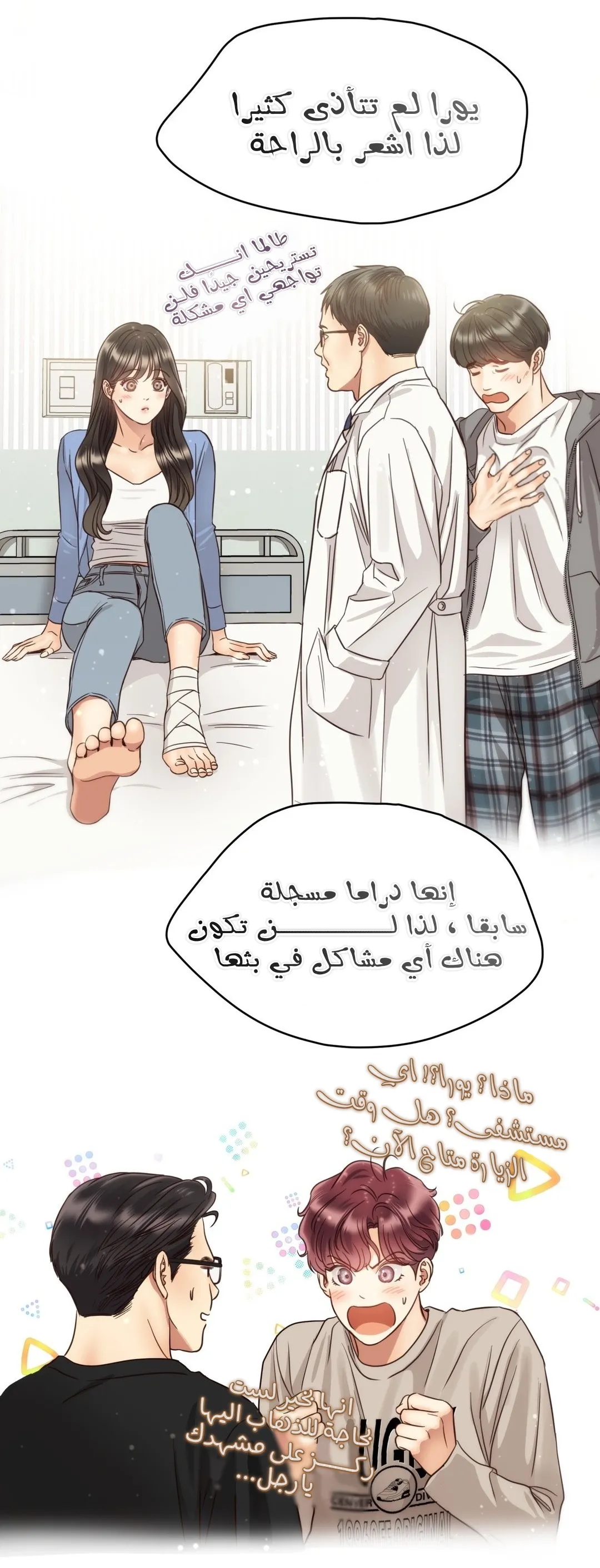 الصفحة 40