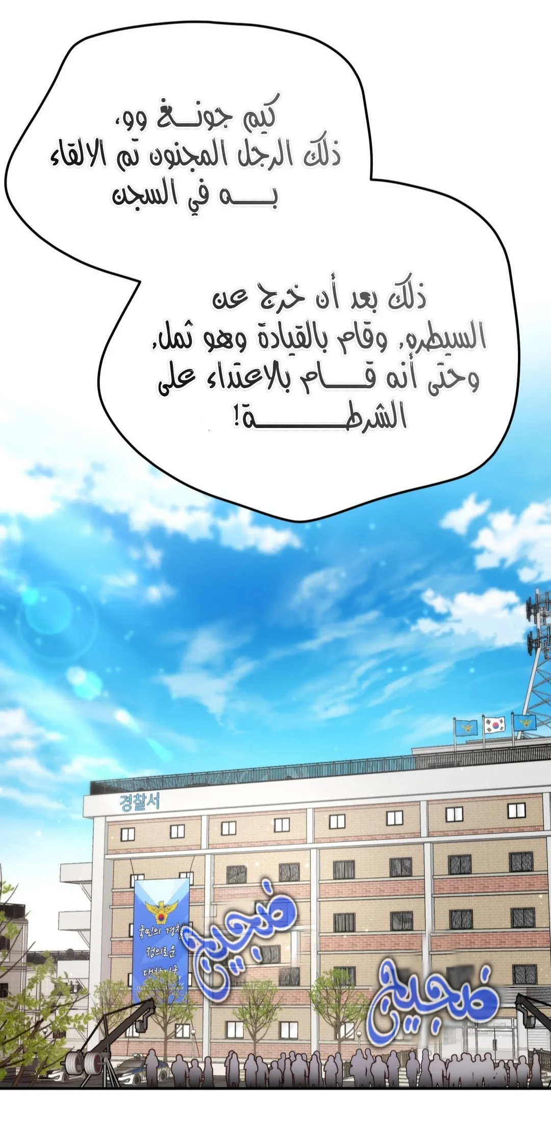 الصفحة 41