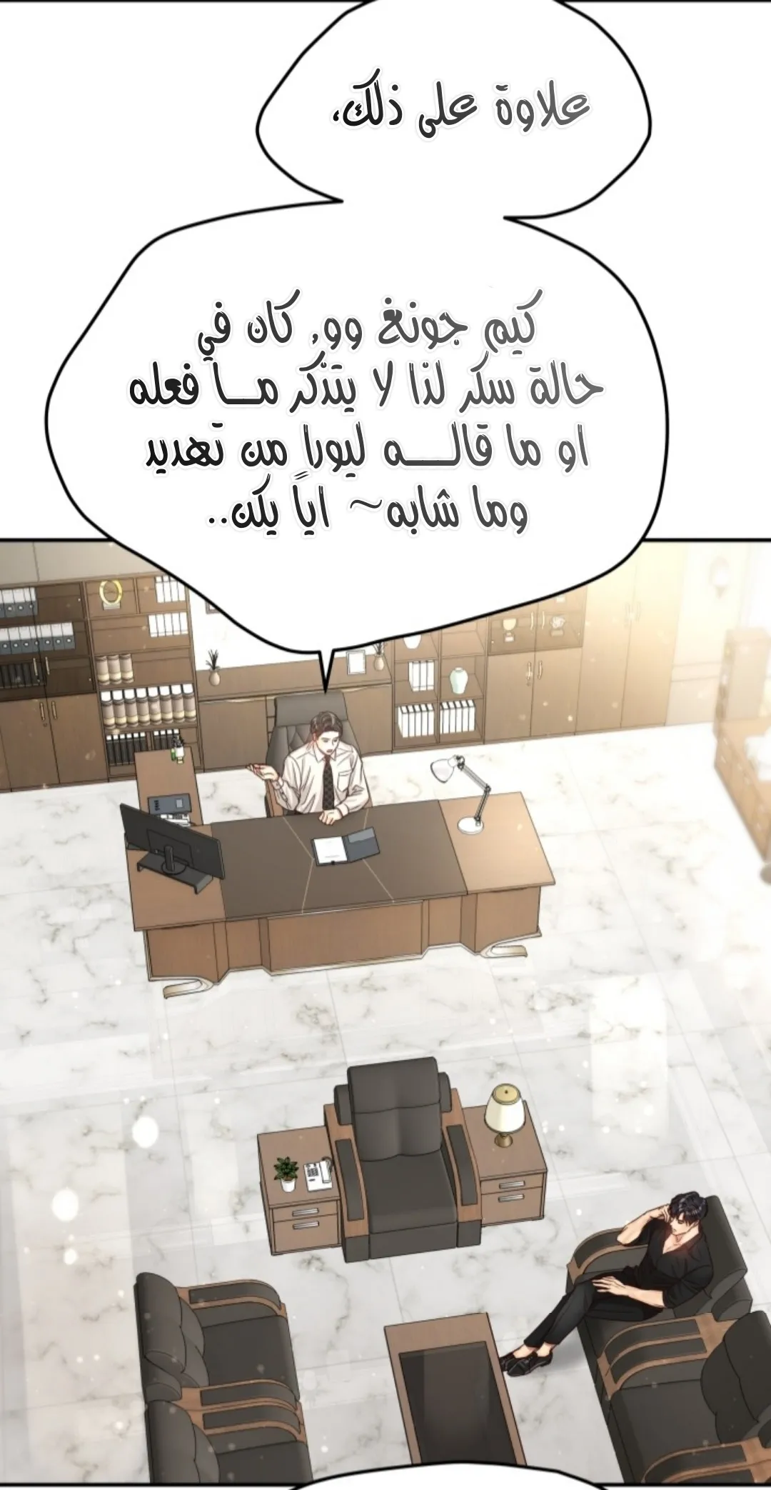الصفحة 45