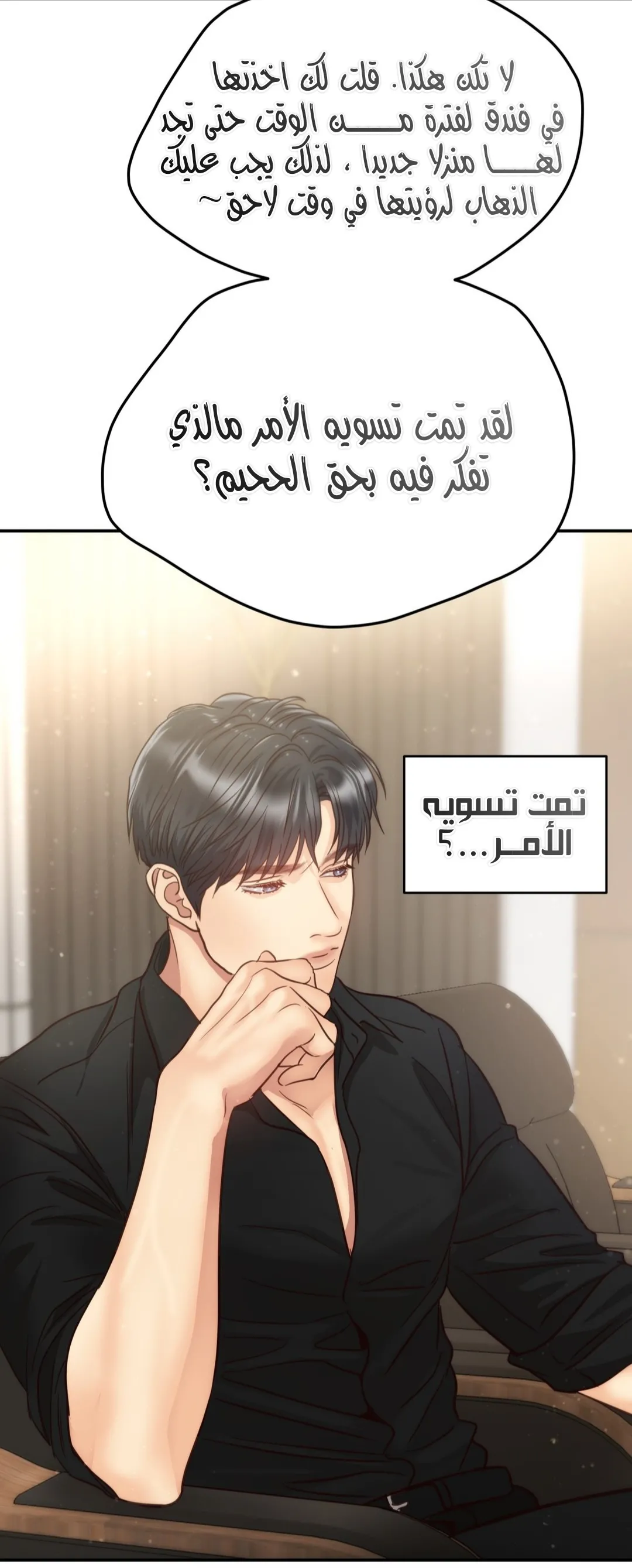 الصفحة 46