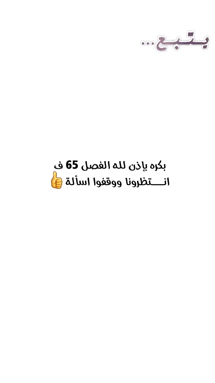 الصفحة 50
