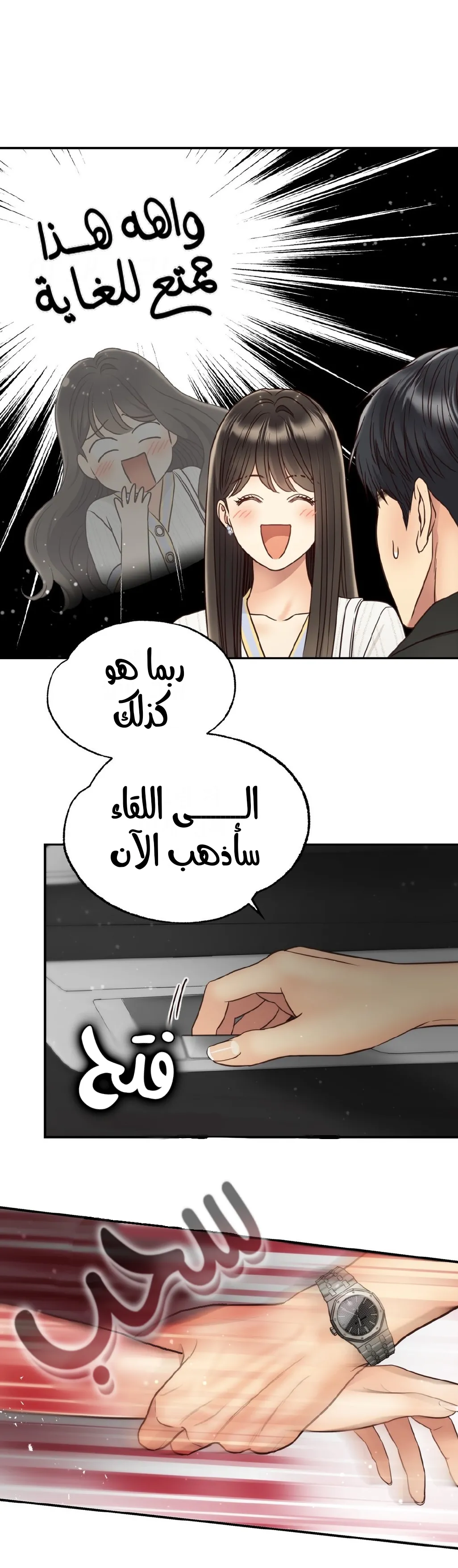 الصفحة 9