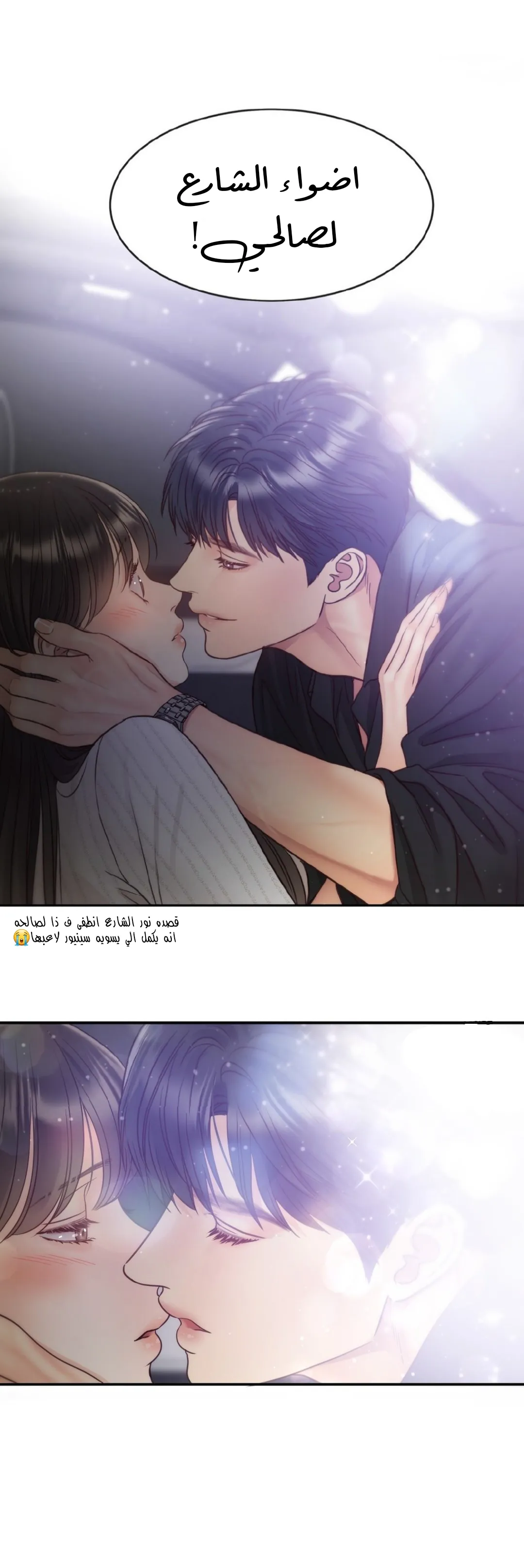 الصفحة 17
