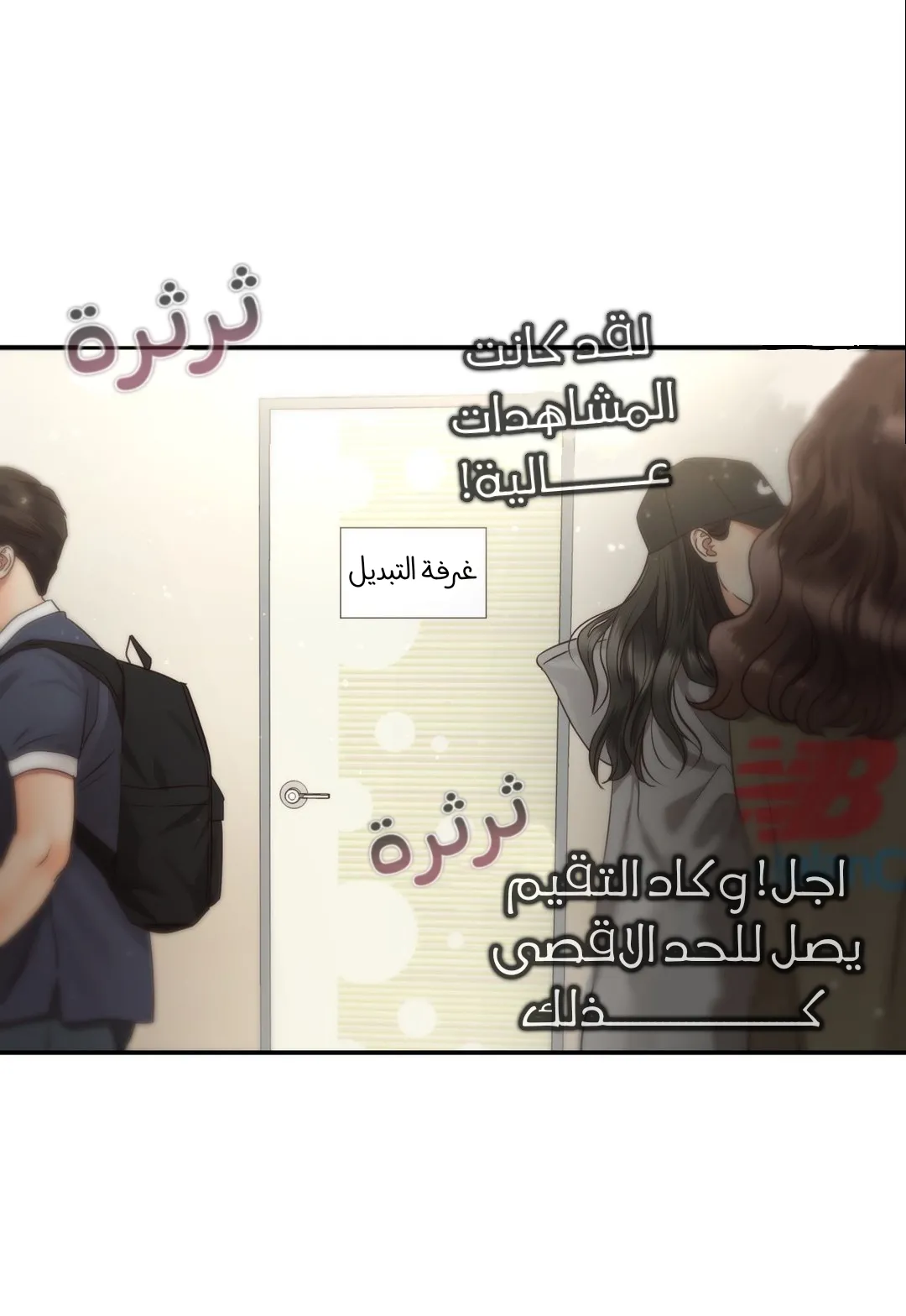 الصفحة 21