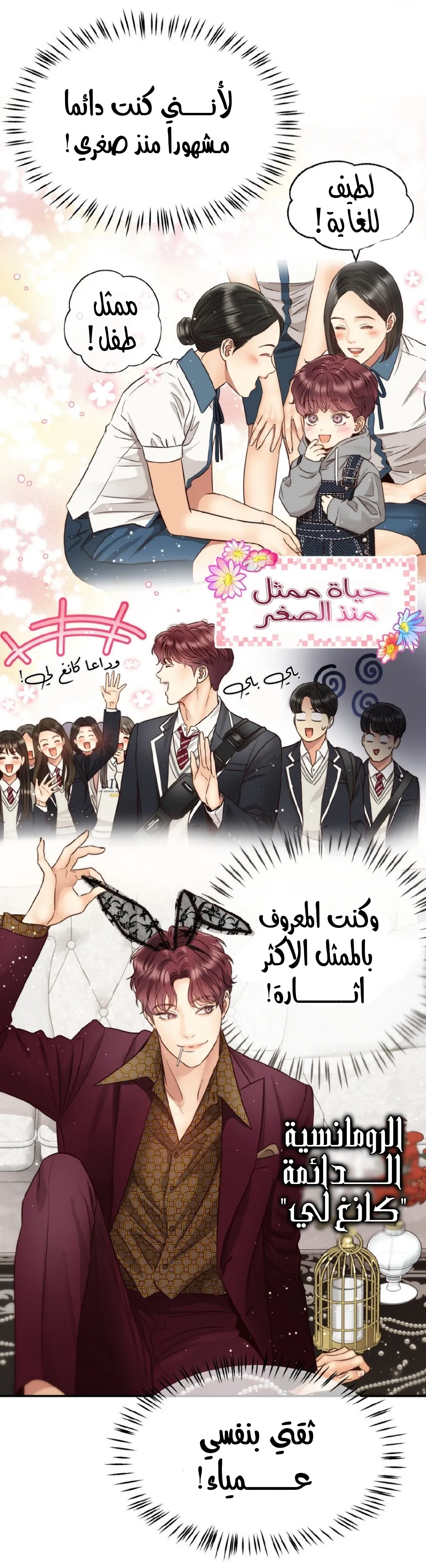 الصفحة 23