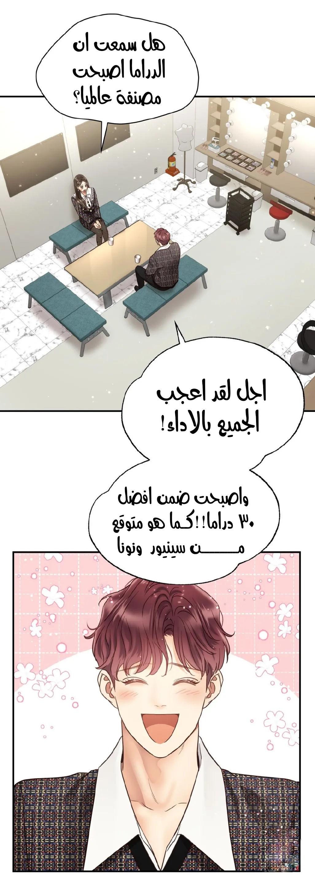 الصفحة 29