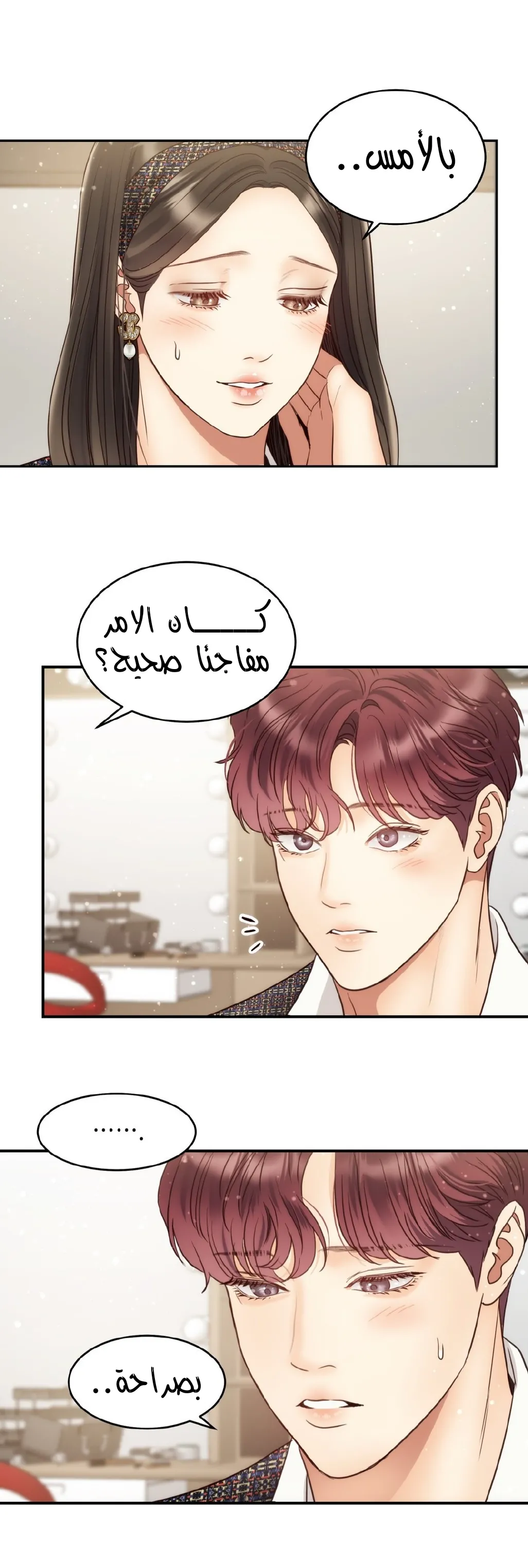 الصفحة 31