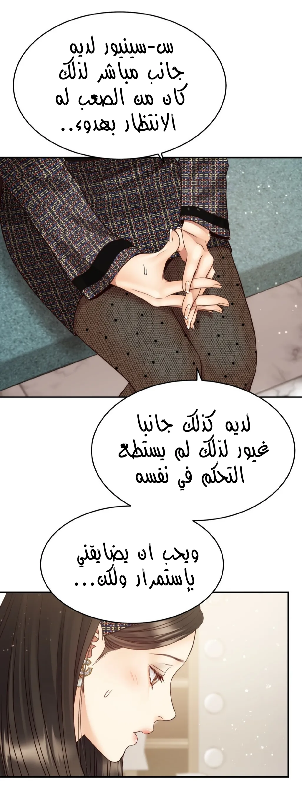 الصفحة 33