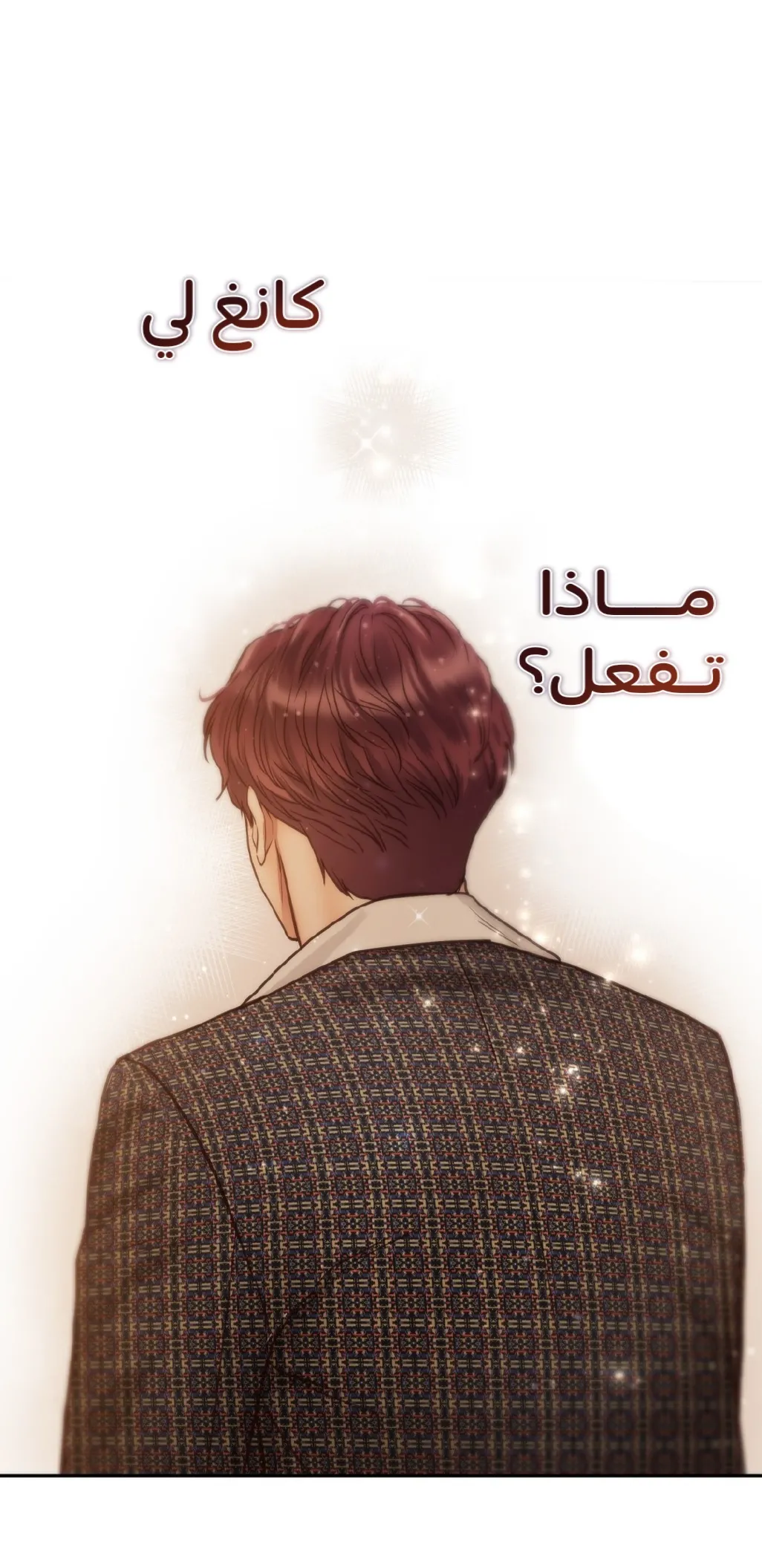 الصفحة 36