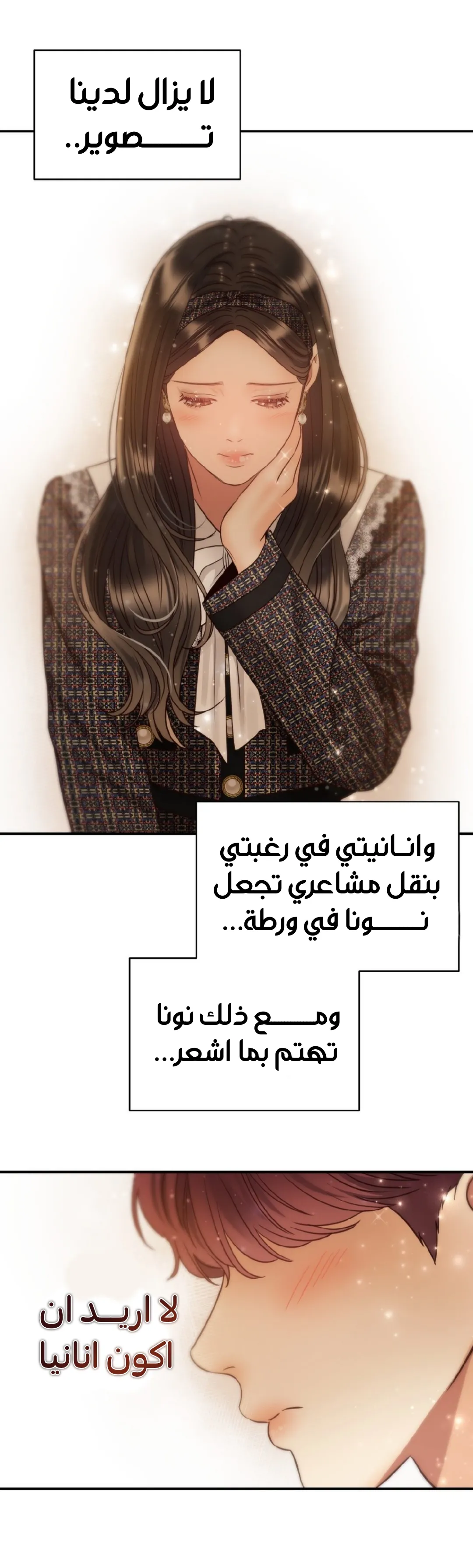 الصفحة 37