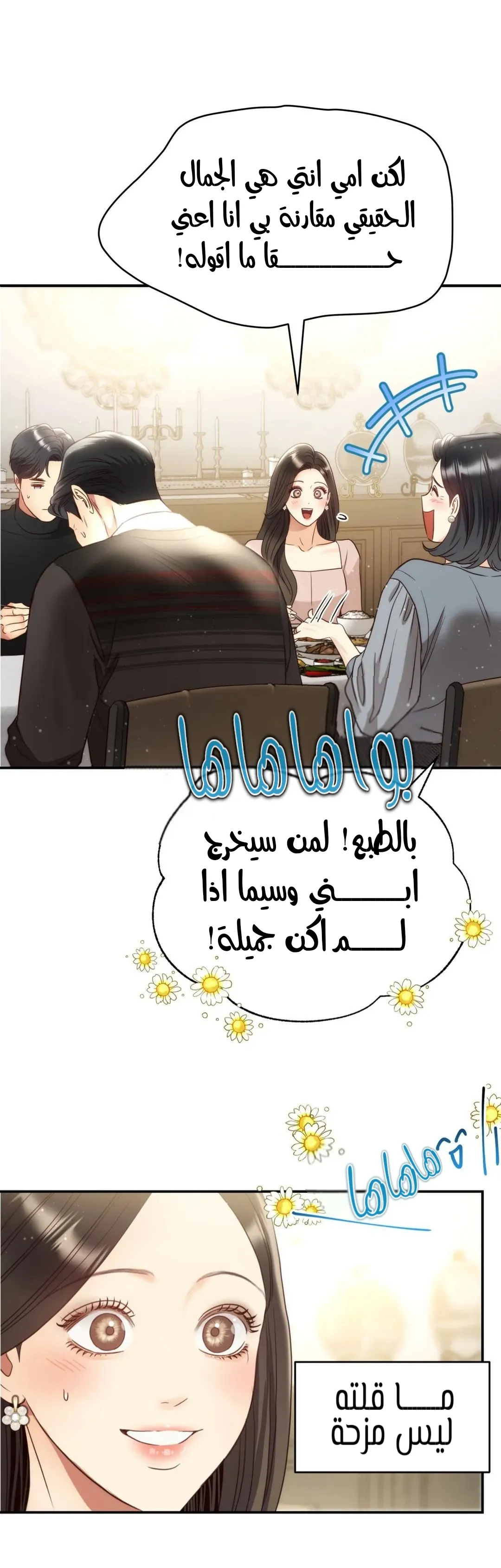 الصفحة 21