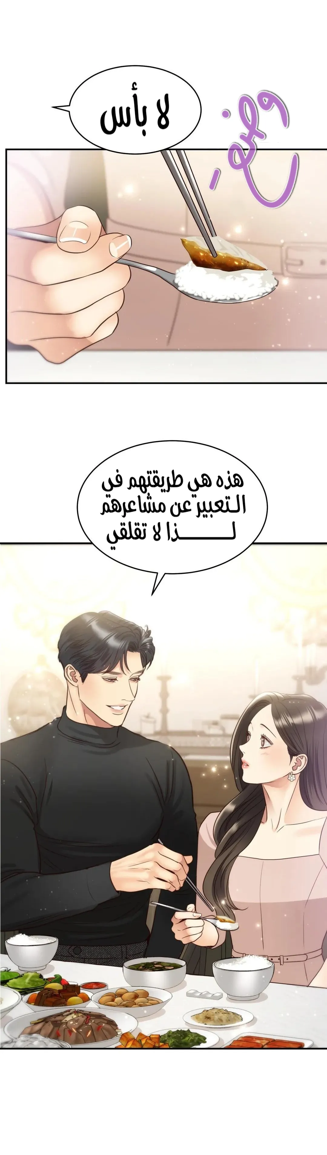 الصفحة 24
