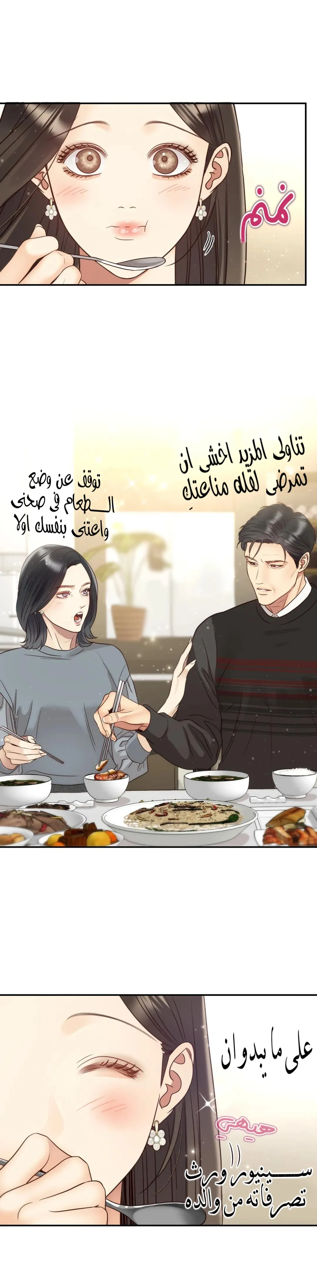 الصفحة 25