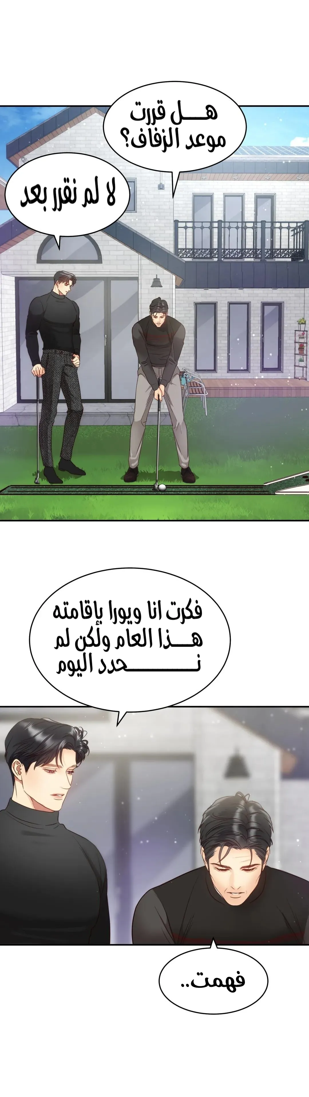 الصفحة 28
