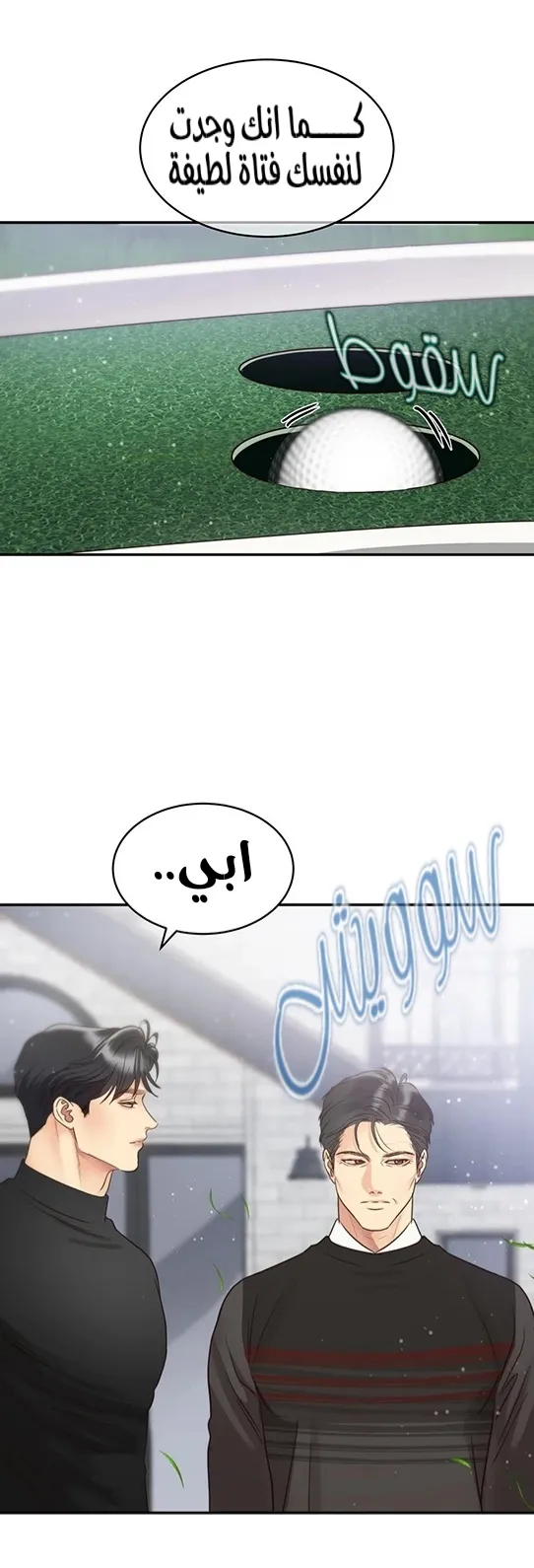 الصفحة 30