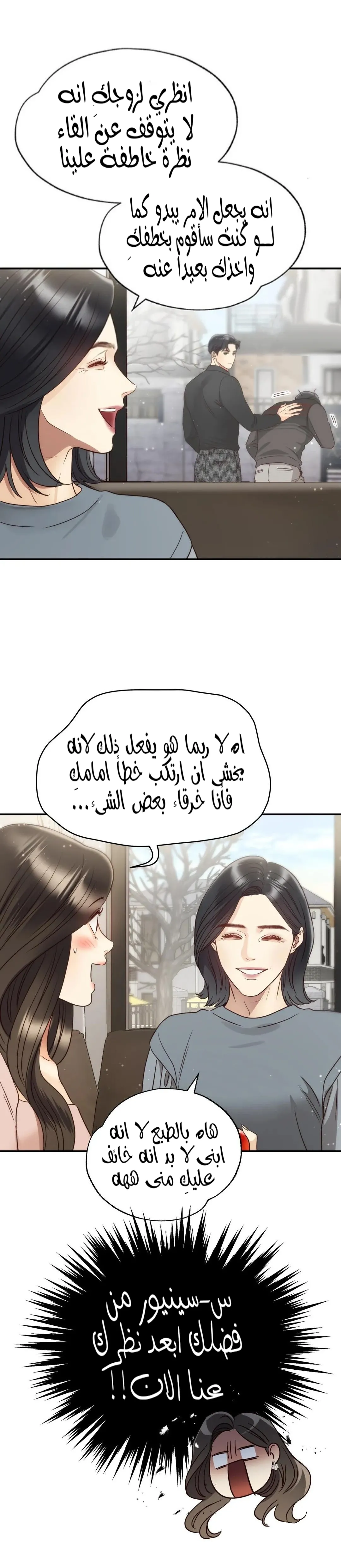 الصفحة 32