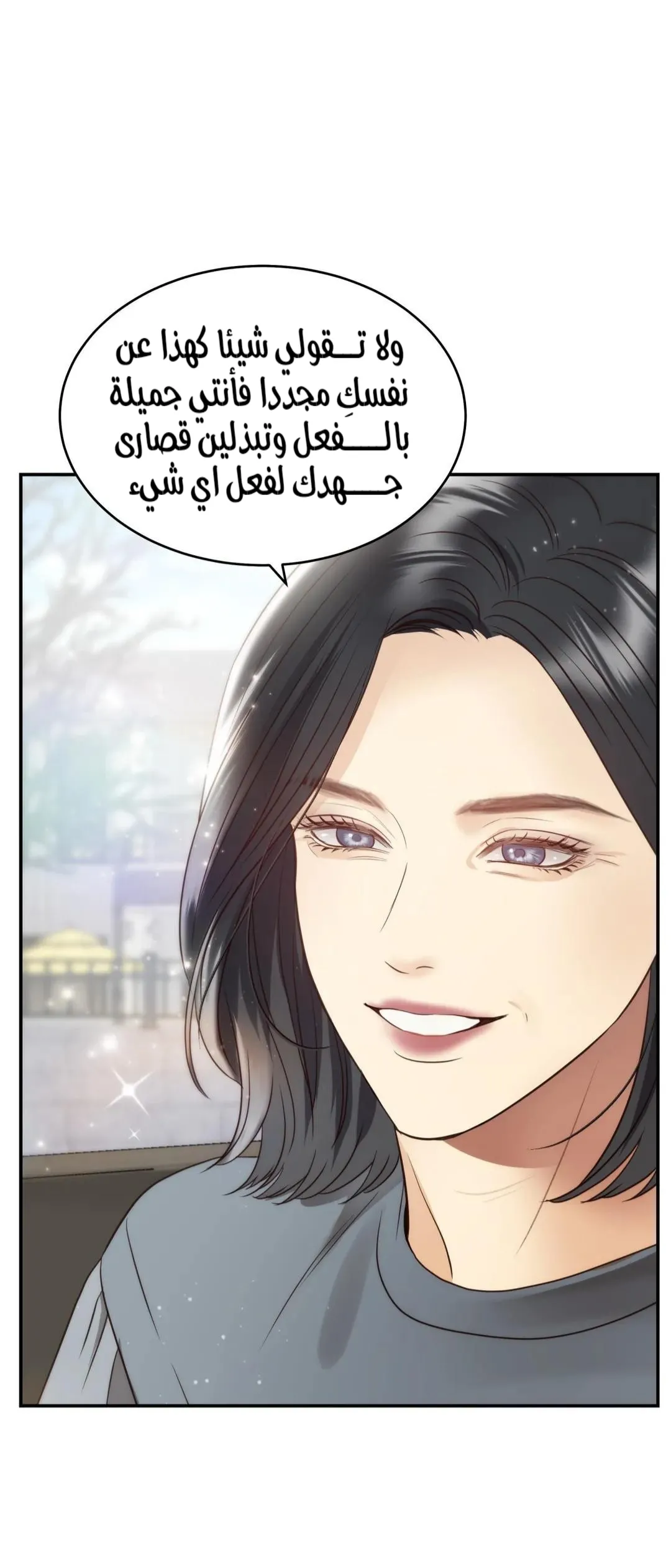 الصفحة 33