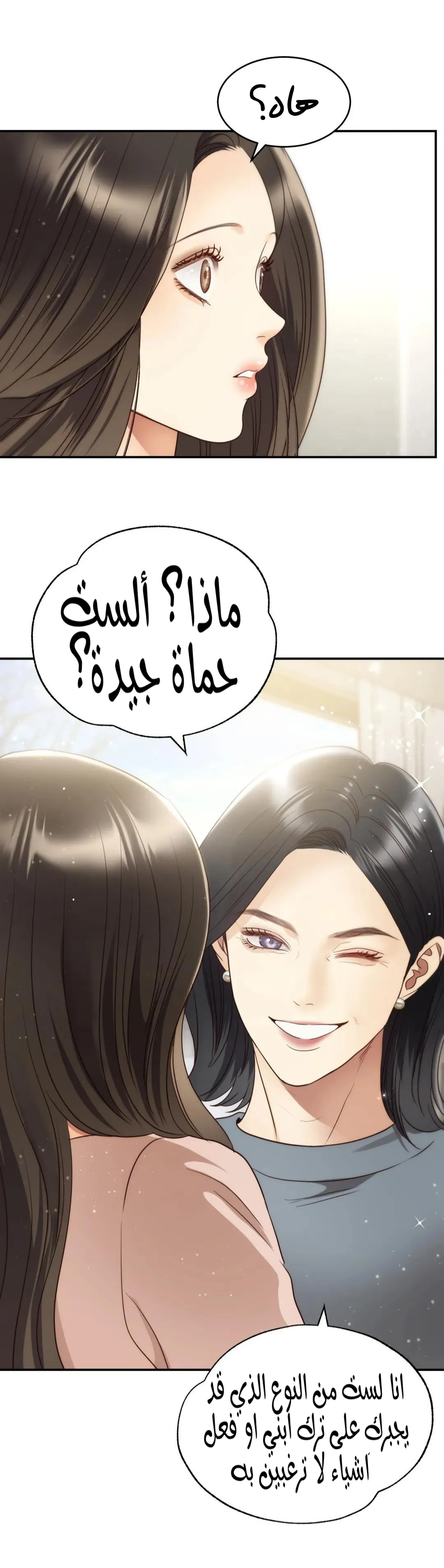 الصفحة 36