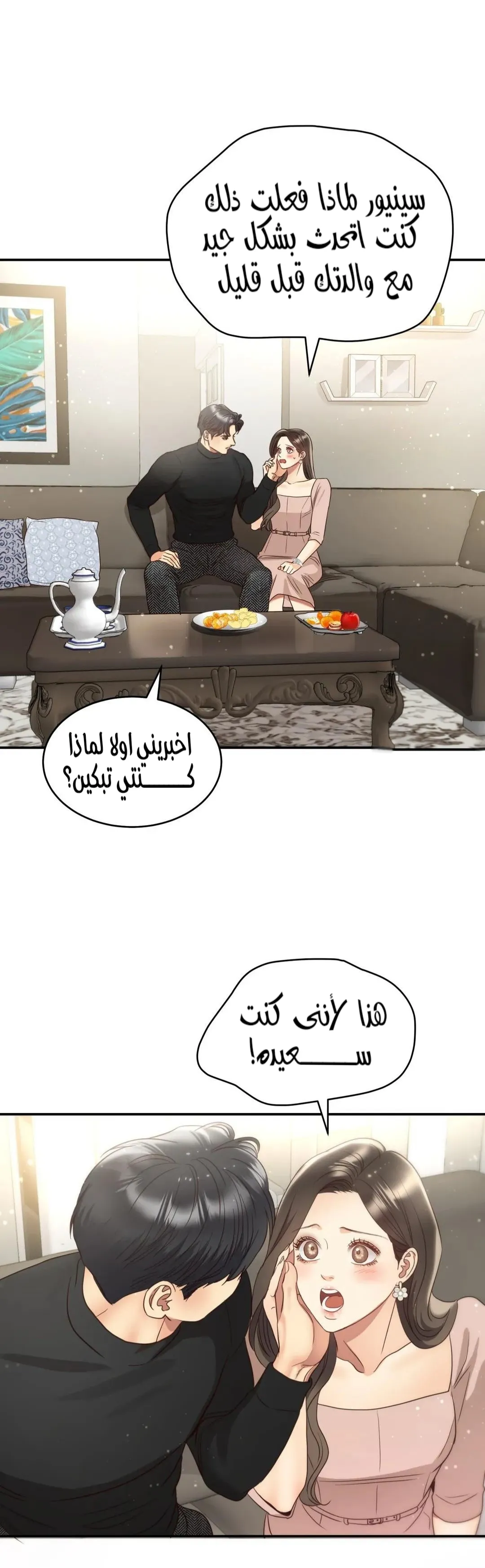 الصفحة 45