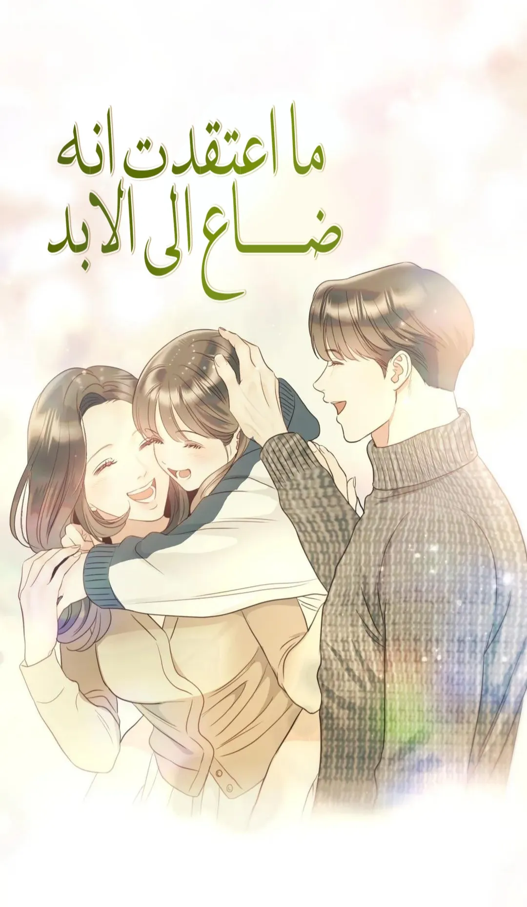 الصفحة 47
