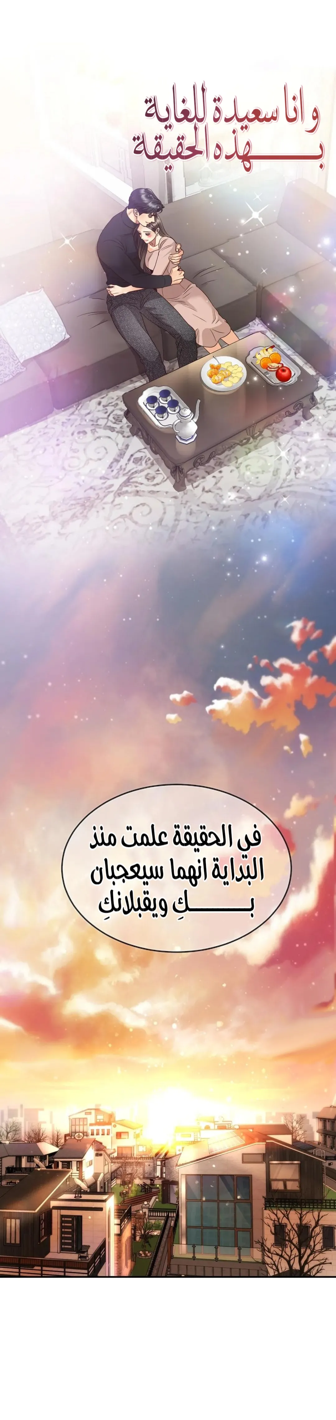 الصفحة 49