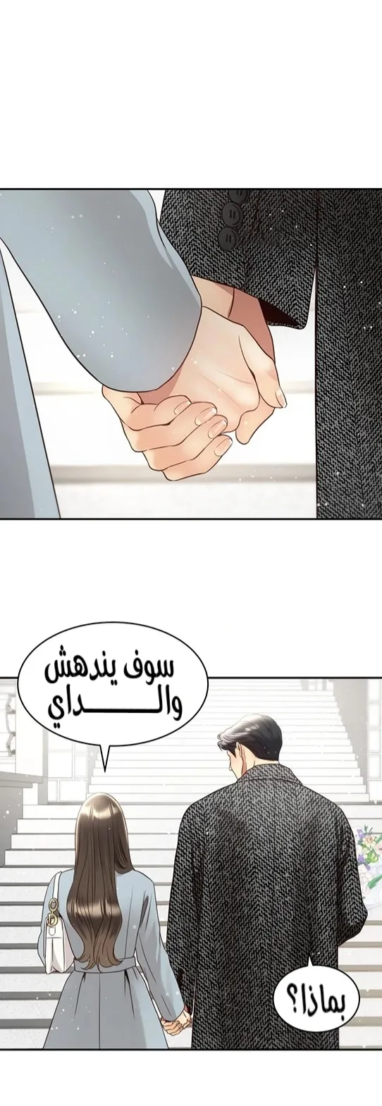 الصفحة 55
