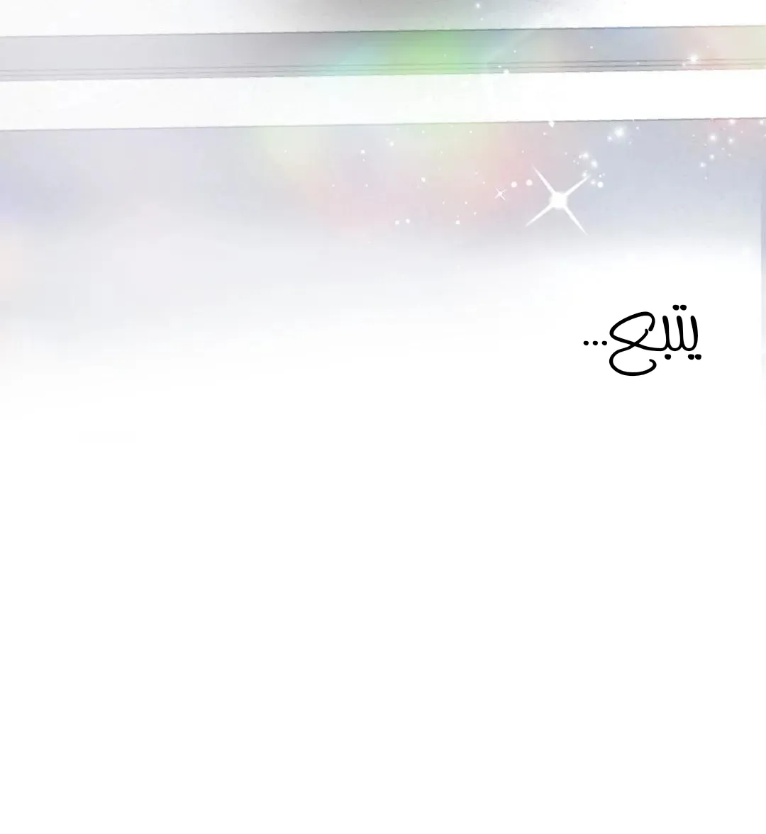 الصفحة 58