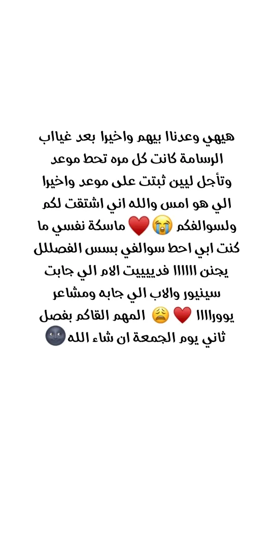 الصفحة 59