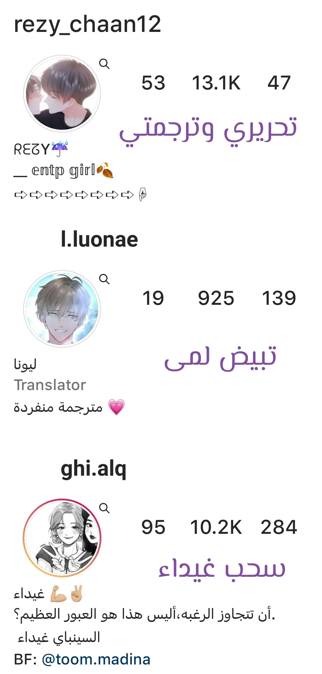 الصفحة 60