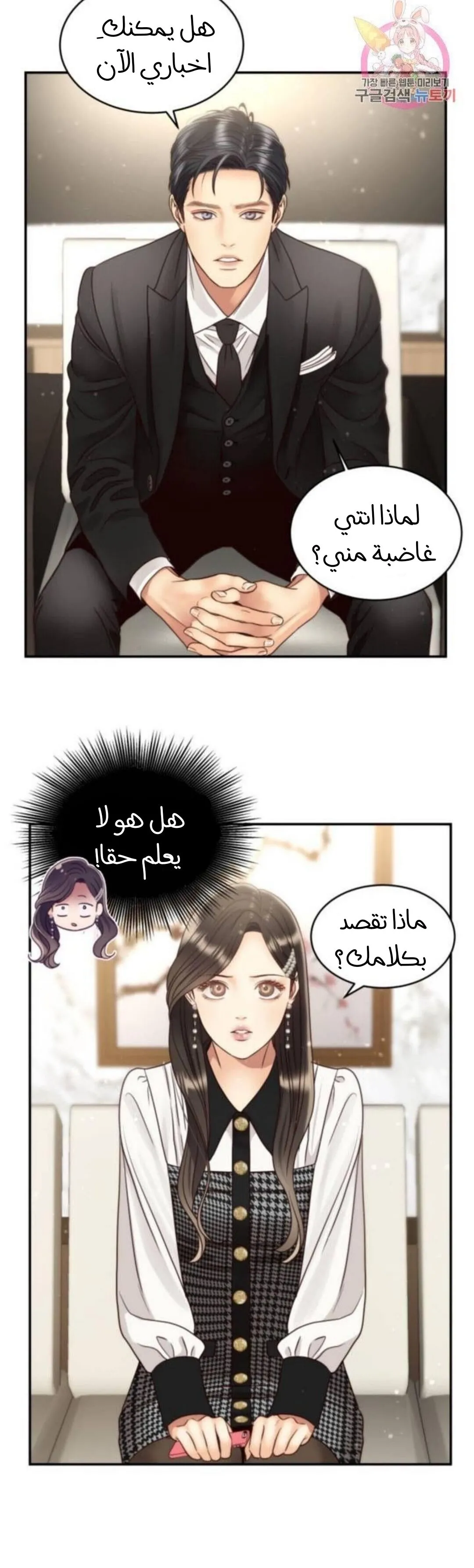 الصفحة 5