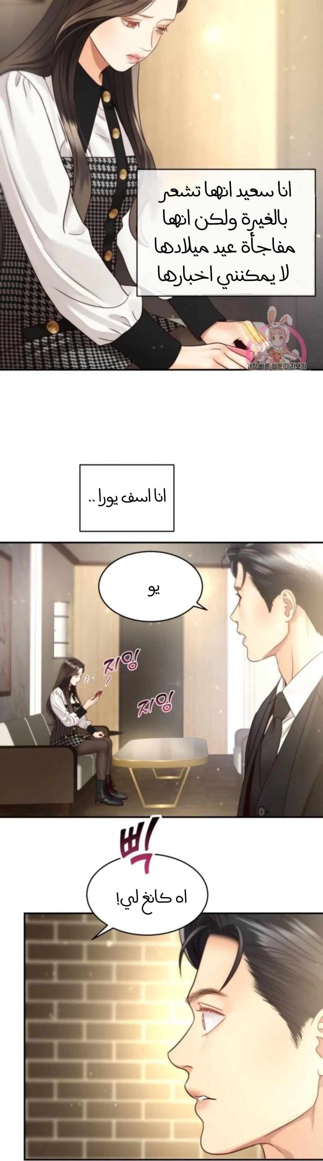 الصفحة 9