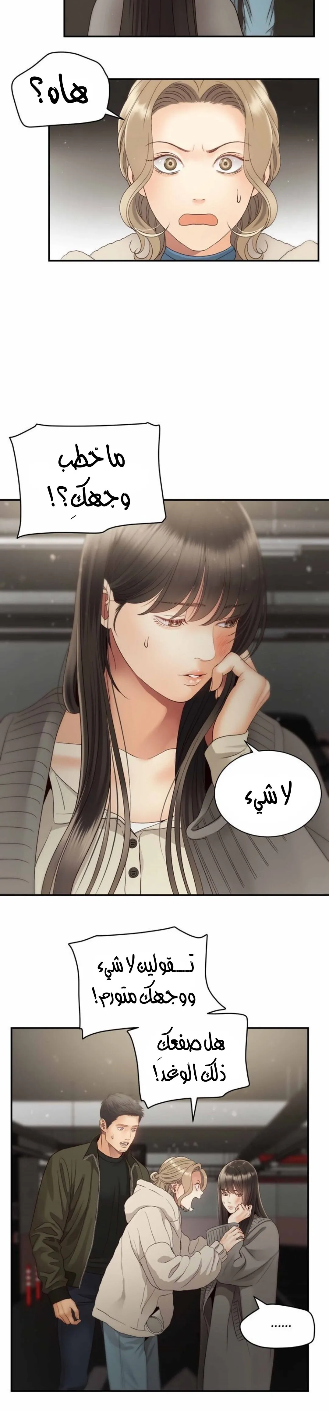 الصفحة 4