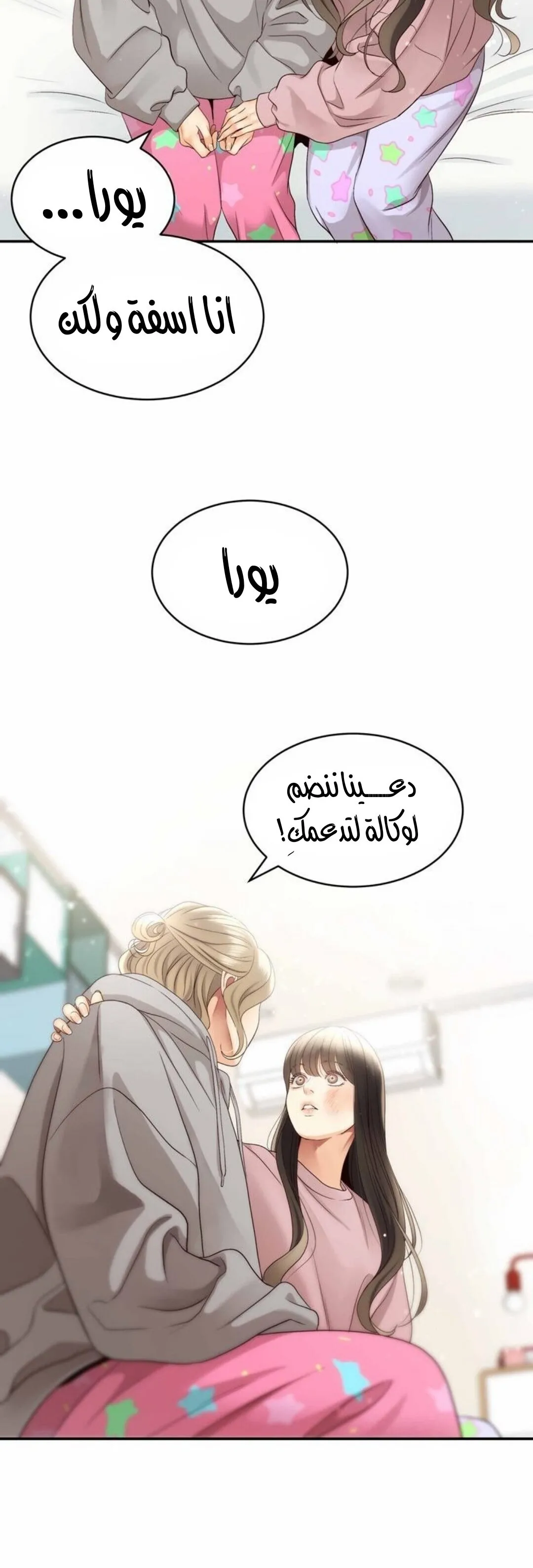 الصفحة 8